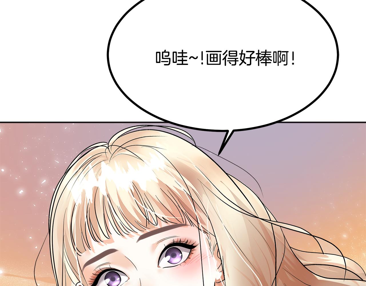 第27话 把你装进眼睛95