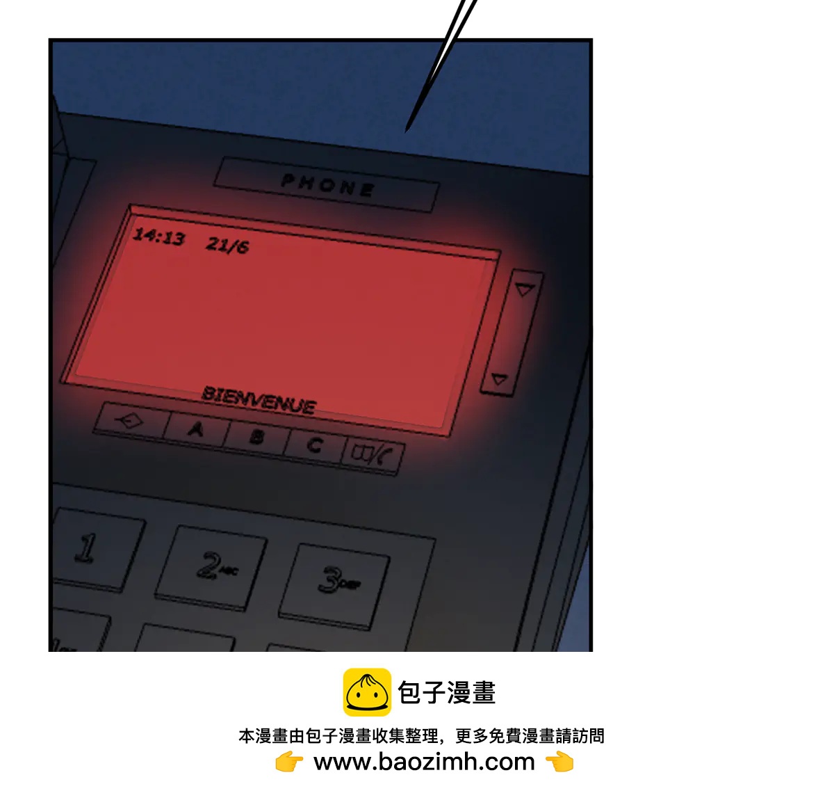 第3话  独居者的房间4