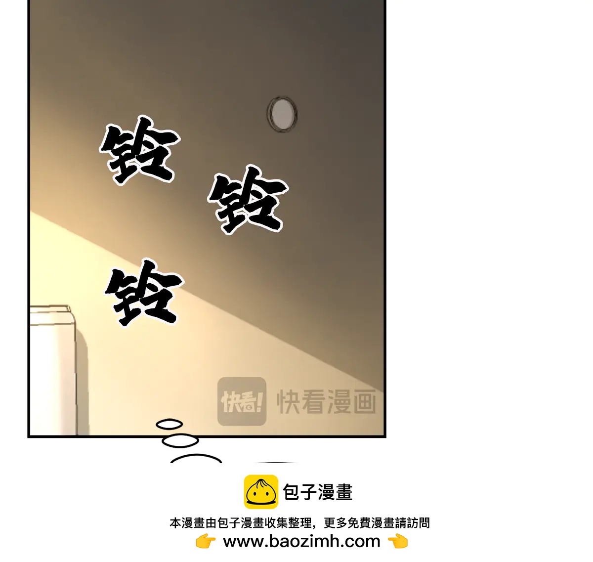 第7话  消失的线索2