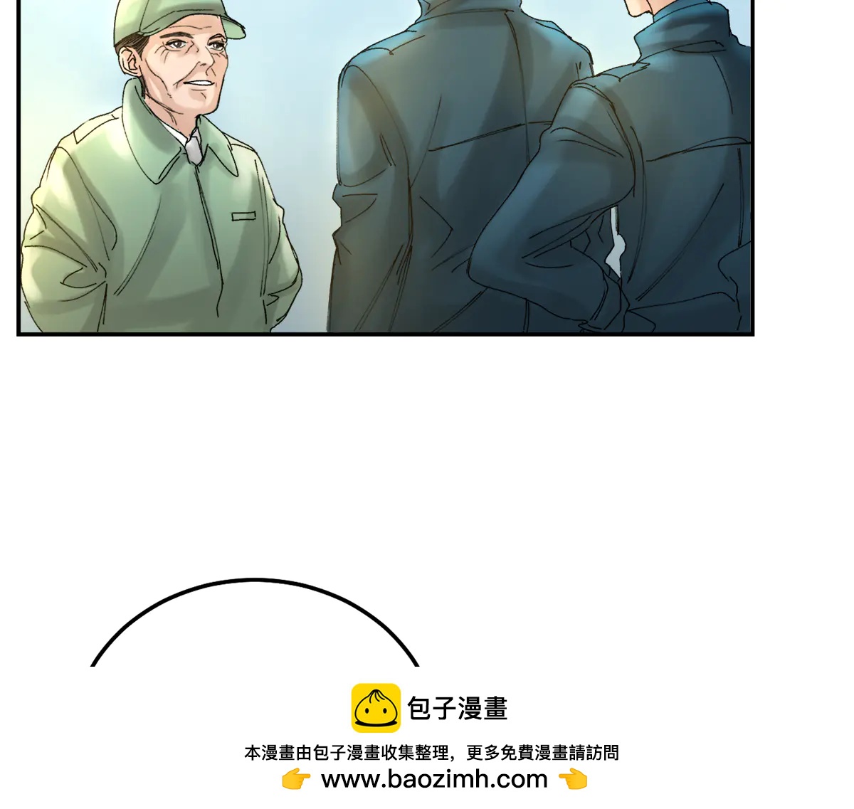 第7话  消失的线索4