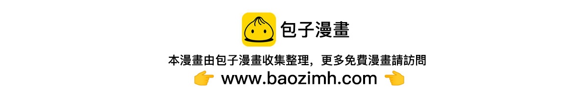第8话  纯真的伪装5