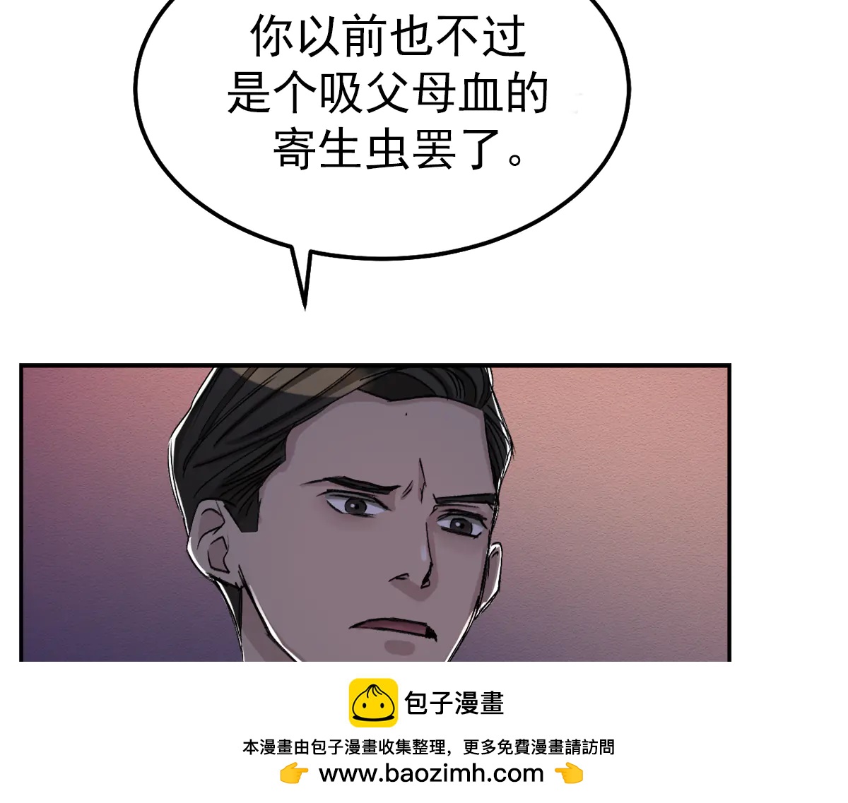 第9话  深夜的控诉1
