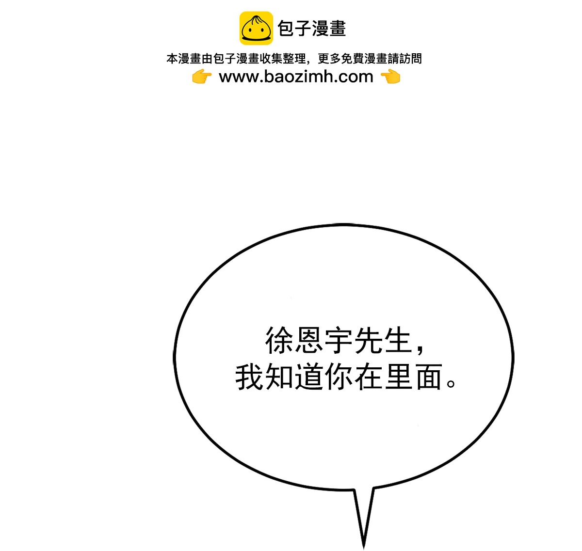 第9话  深夜的控诉5