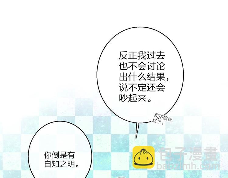 第1话  盲101