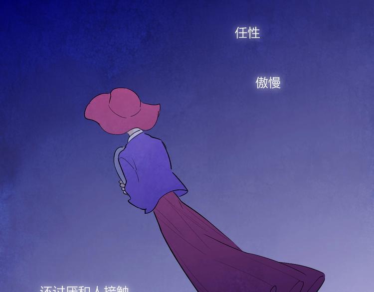 第1话  盲113