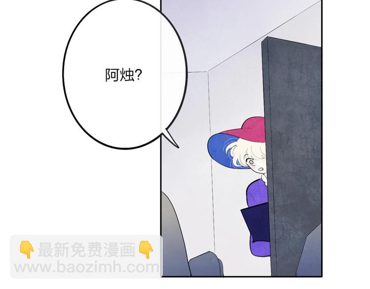 第1话  盲12