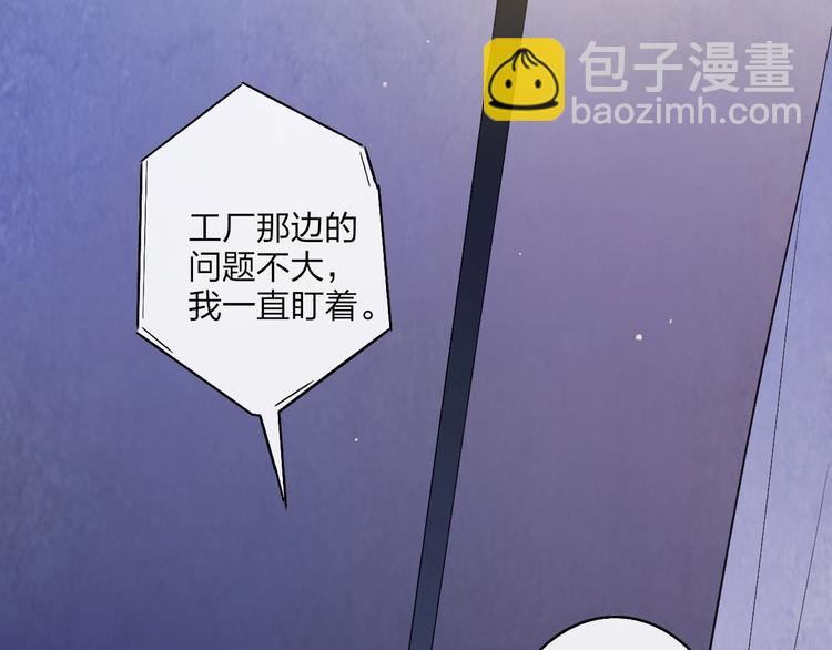 第1话  盲131