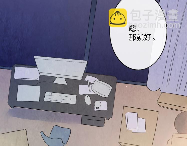 第1话  盲132