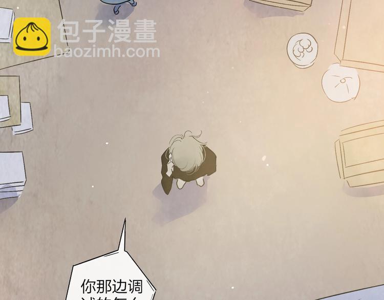 第1话  盲133