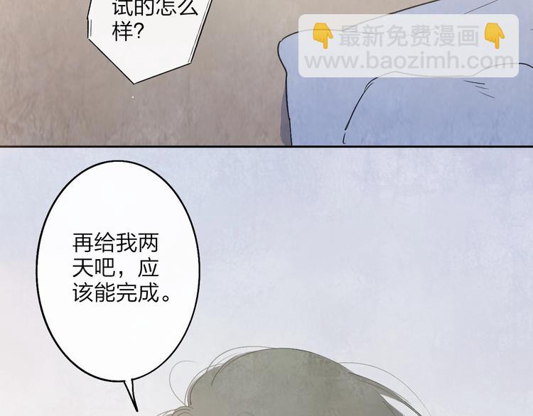 第1话  盲134
