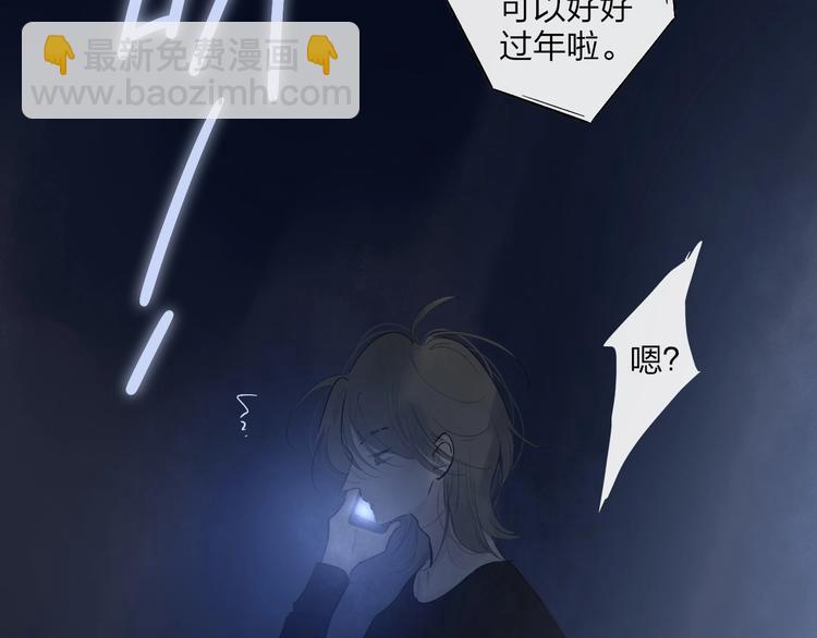 第1话  盲136