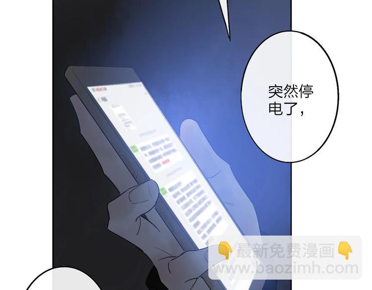 第1话  盲138