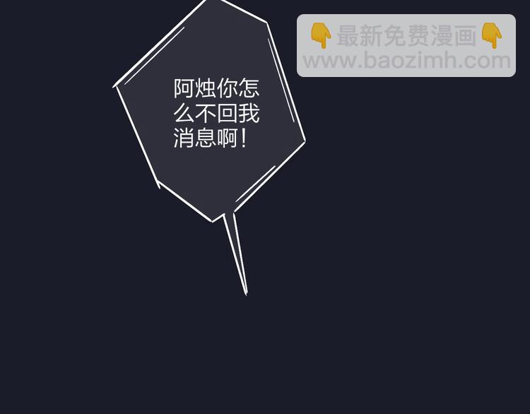 第1话  盲150