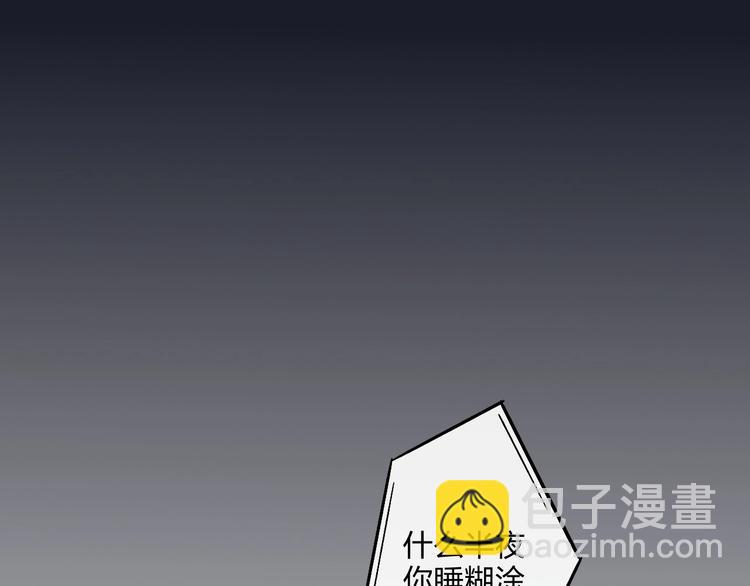 第1话  盲152