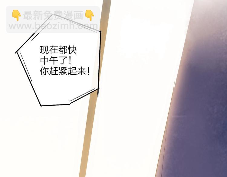 第1话  盲154
