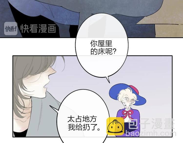 第1话  盲16