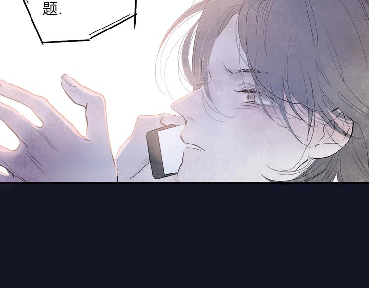 第1话  盲162