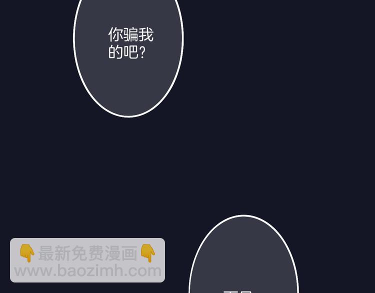 第1话  盲165