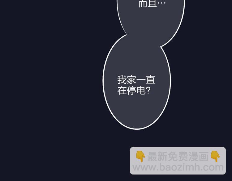 第1话  盲166