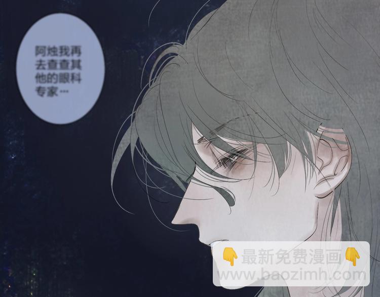 第1话  盲184