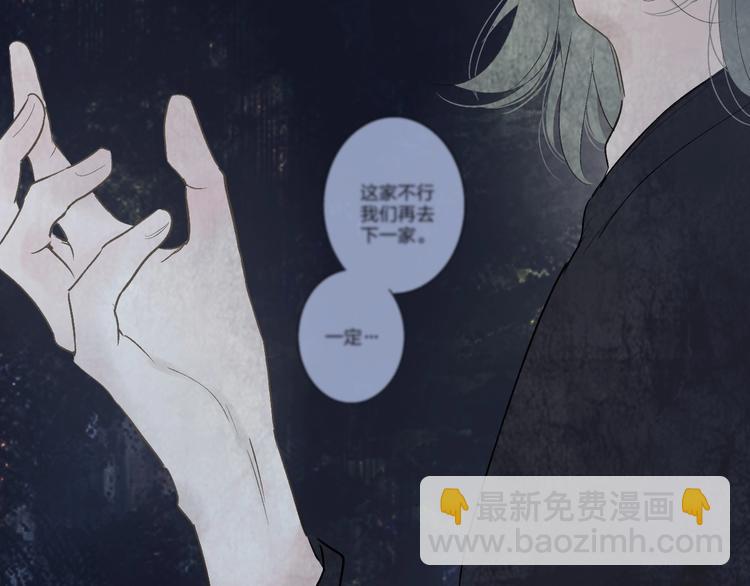 第1话  盲185