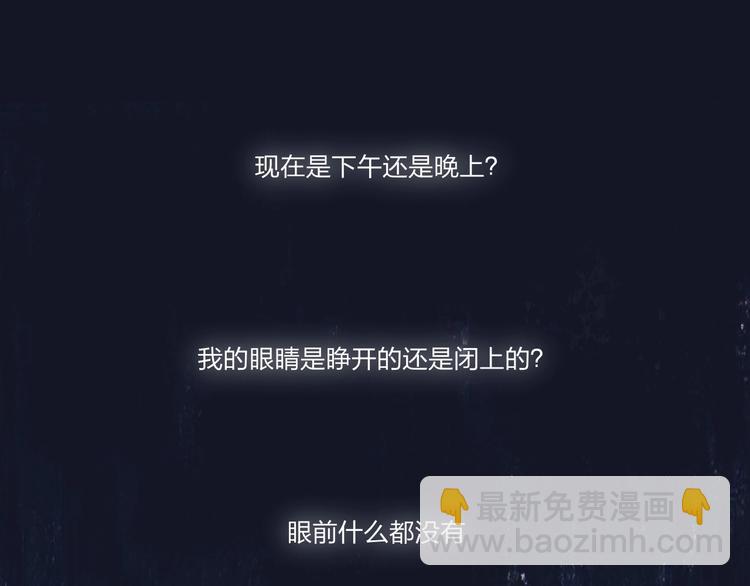 第1话  盲187