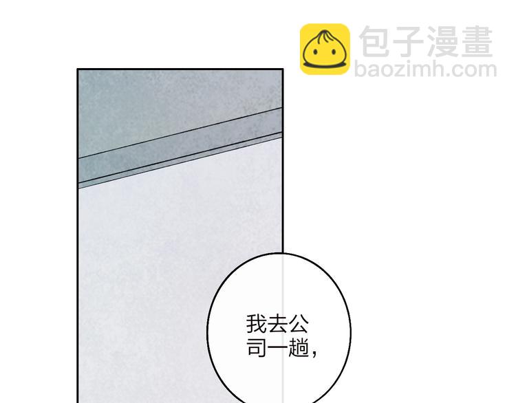 第1话  盲204