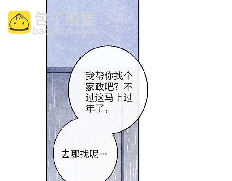 第1话  盲216