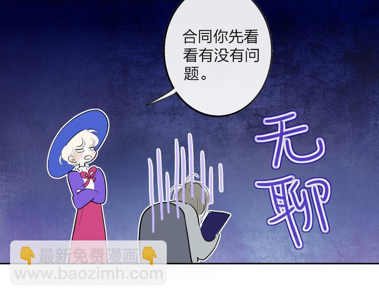 第1话  盲22