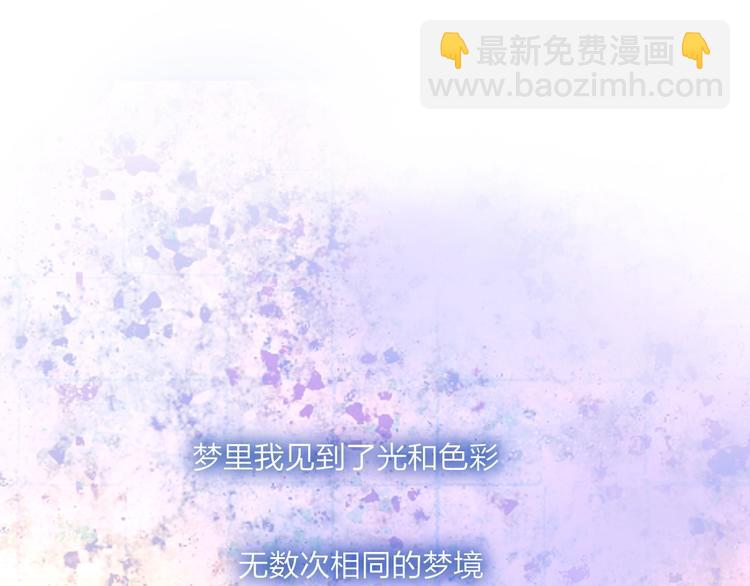 第1话  盲228