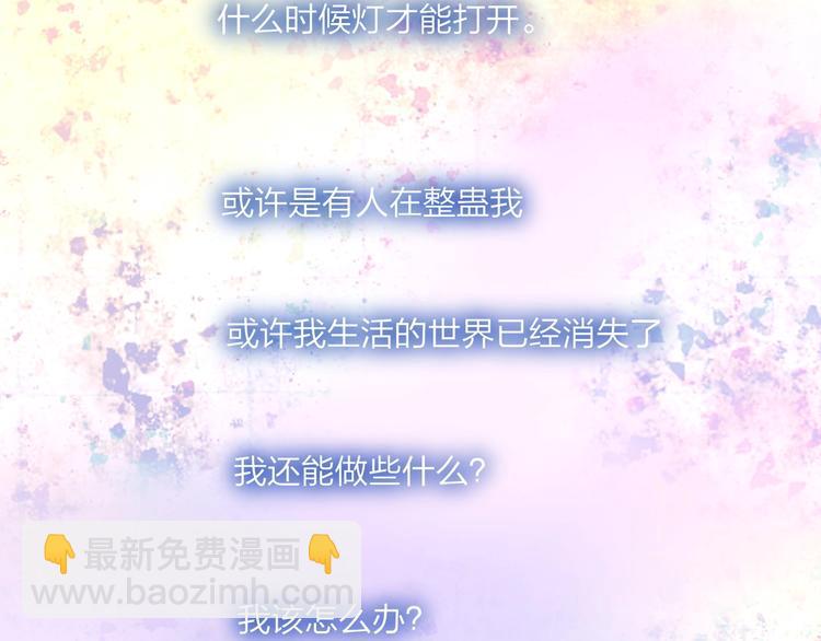 第1话  盲230