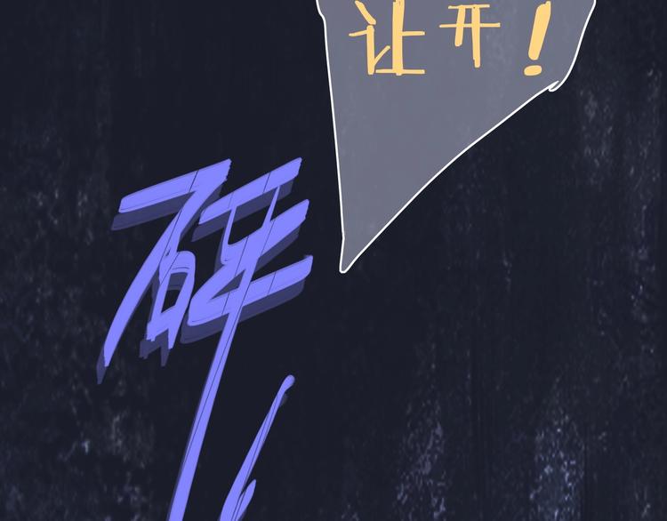 第1话  盲249