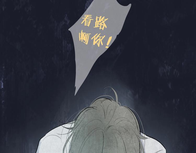 第1话  盲252