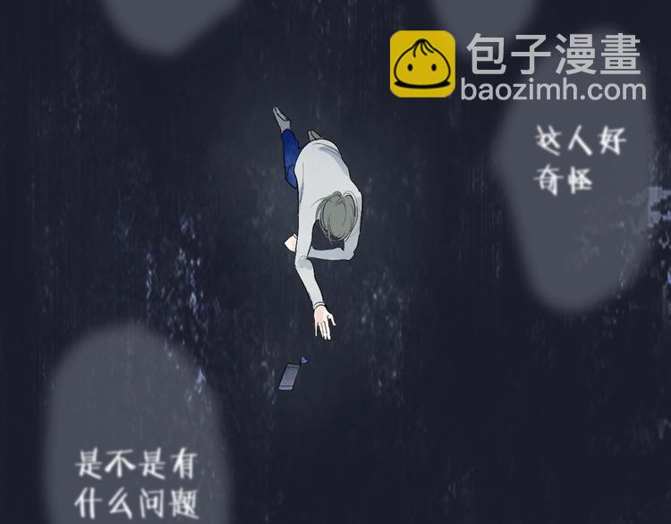 第1话  盲256