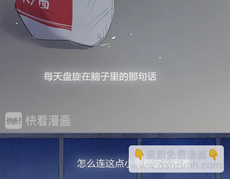 第1话  盲263