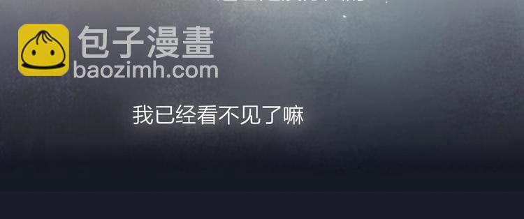 第1话  盲269