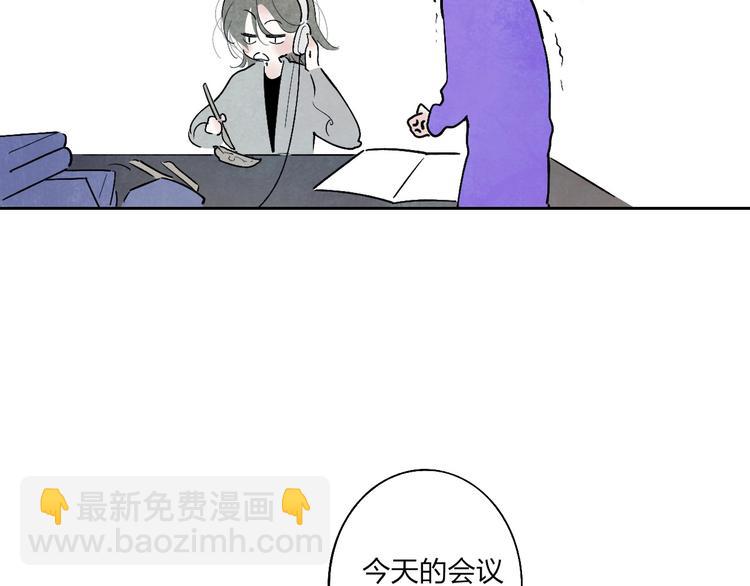 第1话  盲29