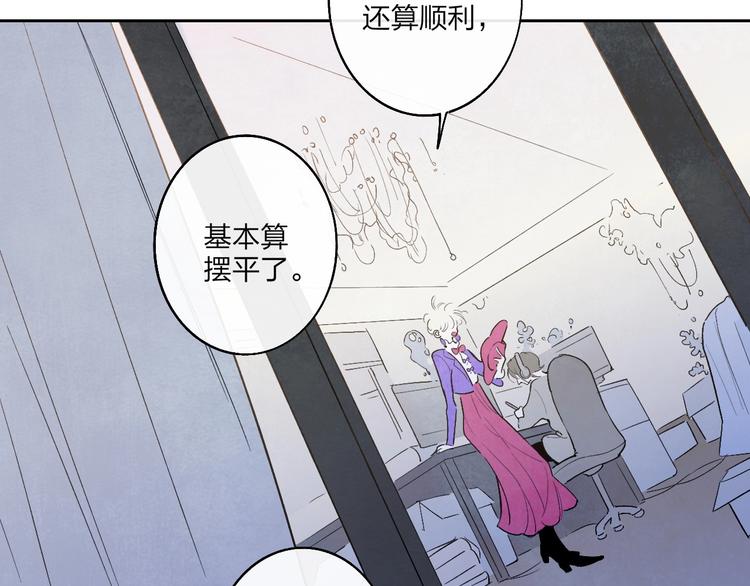第1话  盲30