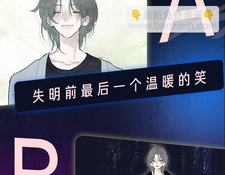 第1话  盲301