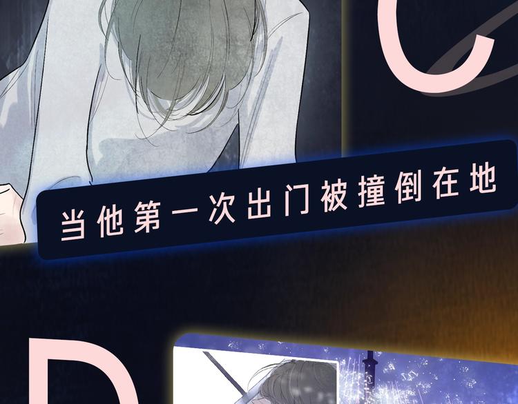 第1话  盲303