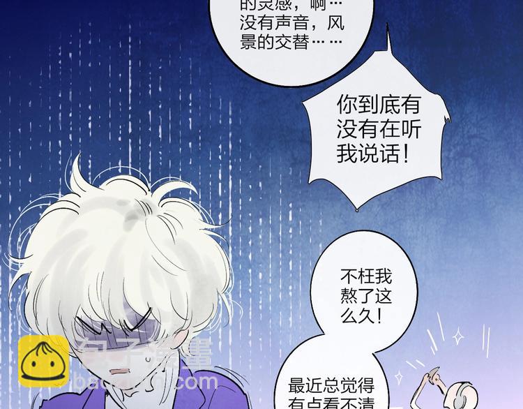 第1话  盲34