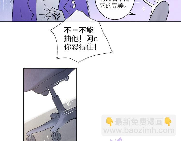 第1话  盲35