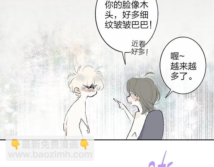 第1话  盲41