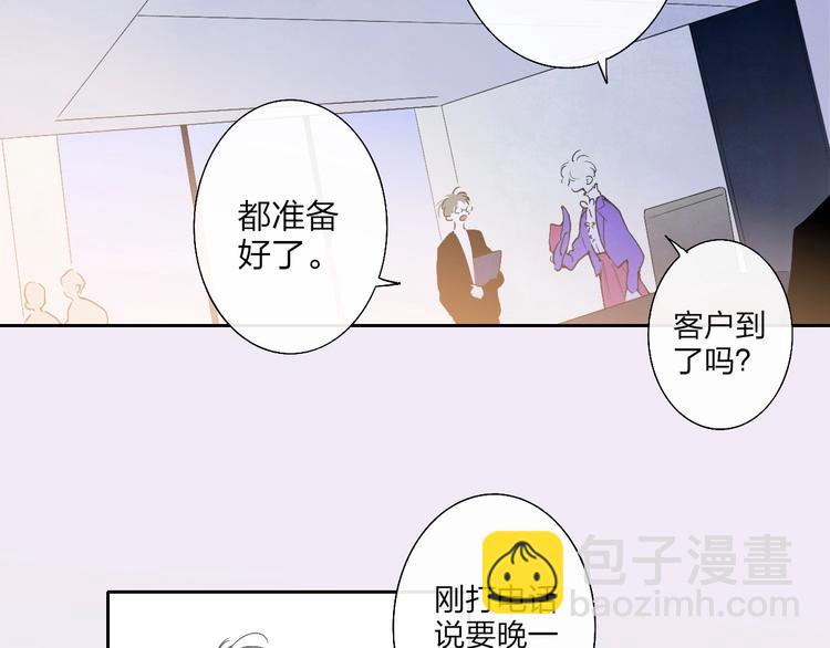 第1话  盲5