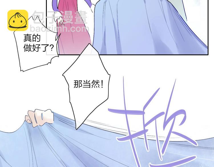 第1话  盲51