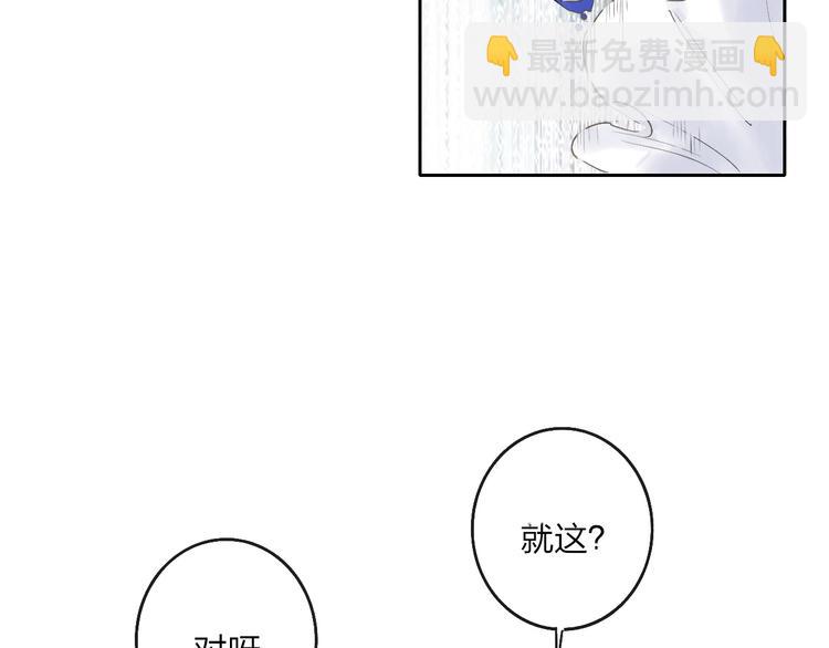 第1话  盲56
