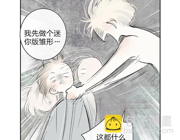 第1话  盲59