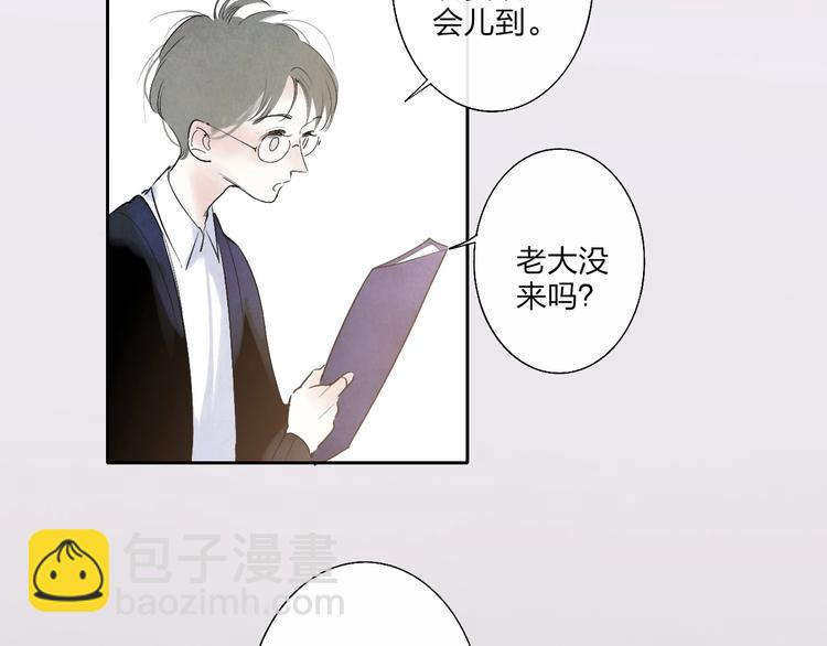 第1话  盲6