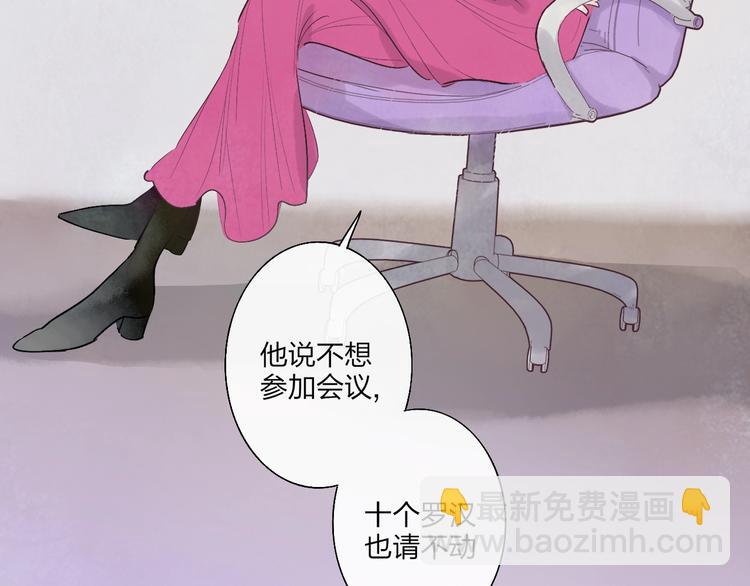 第1话  盲8