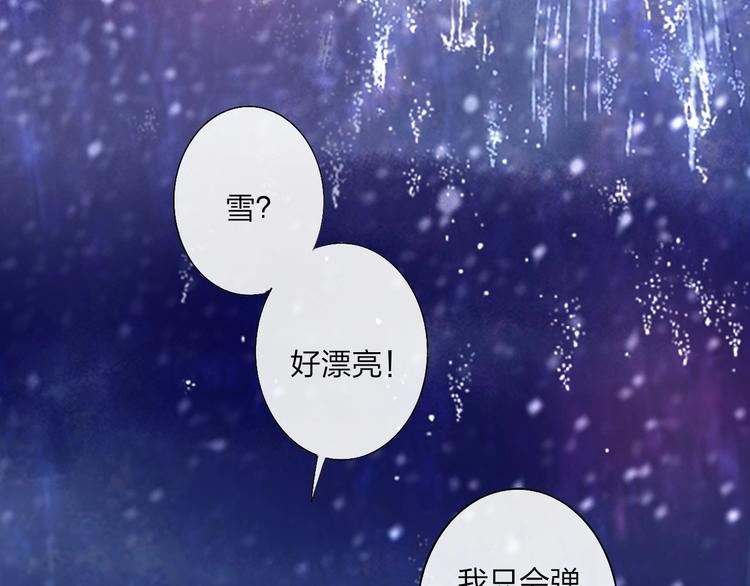 第1话  盲85